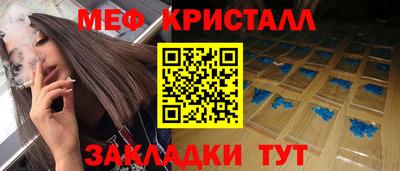 гидра Мариинск