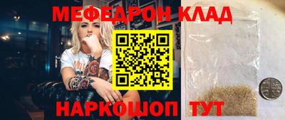 спайс Малгобек