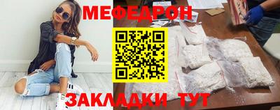 спайс Малгобек
