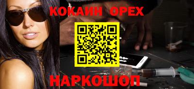 спайс Малгобек