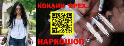 гидра Мариинск