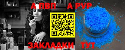 спайс Малгобек