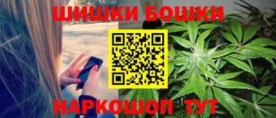 спайс Малгобек