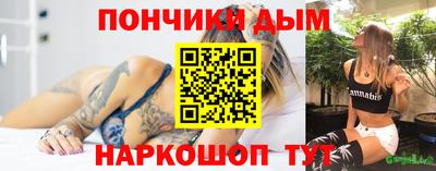 спайс Малгобек