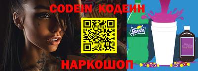 гидра Мариинск