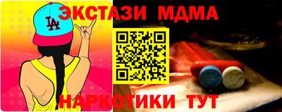 спайс Малгобек
