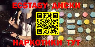 гидра Мариинск