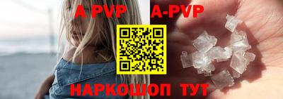 гидра Мариинск