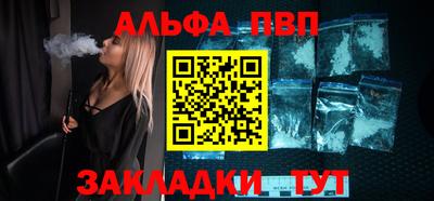 гидра Мариинск
