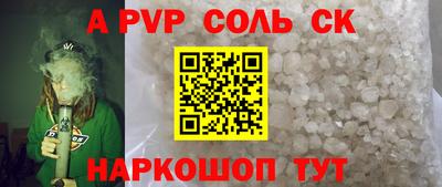спайс Малгобек