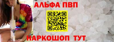 гидра Мариинск