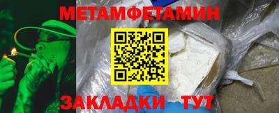 гидра Мариинск