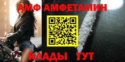 спайс Малгобек