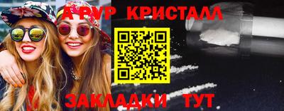 гидра Мариинск