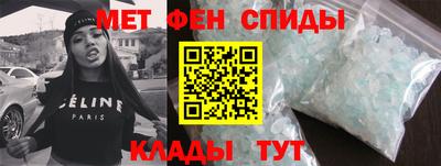 гидра Мариинск