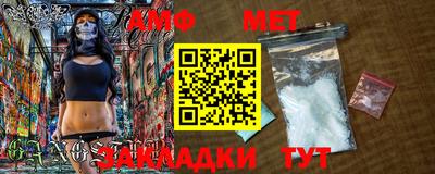 гидра Мариинск