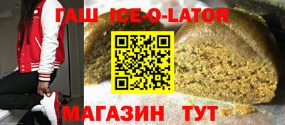 спайс Малгобек