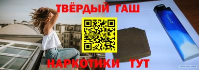 гидра Мариинск