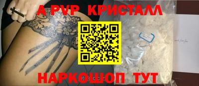 гидра Мариинск