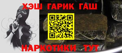 спайс Малгобек
