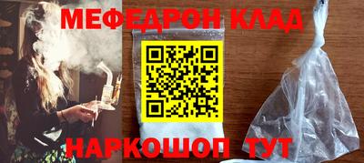 спайс Малгобек