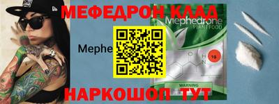 спайс Малгобек