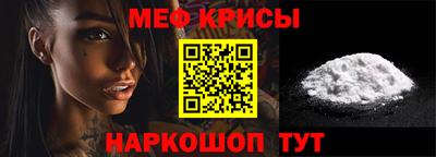 гидра Мариинск