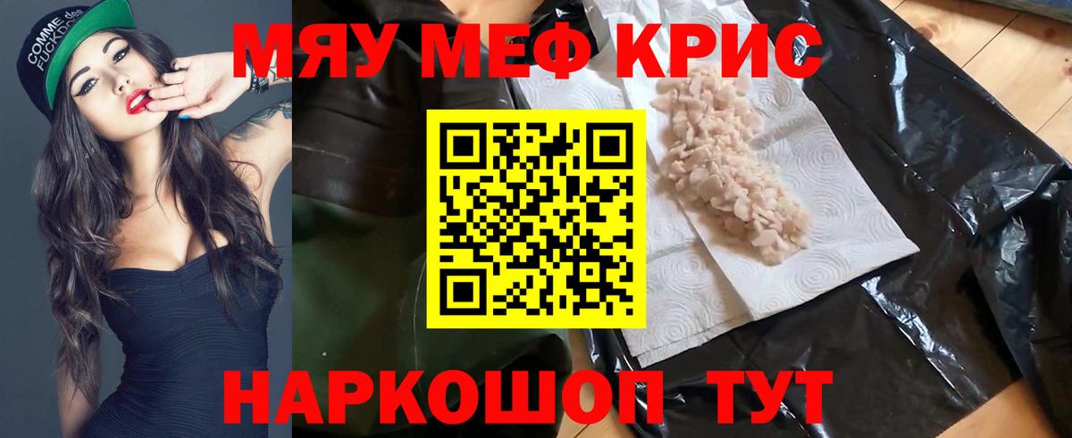 МЕФ  Юрга