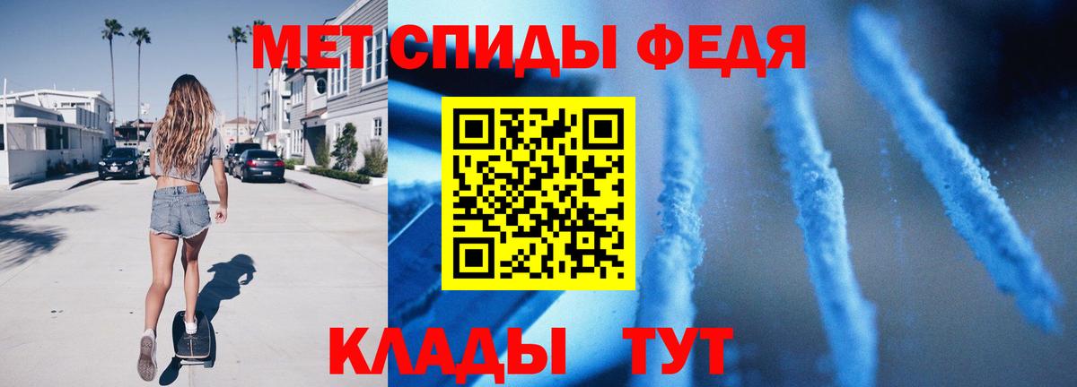 Юрга  Метамфетамин мет  Вход с VPN  Метамфетамин мет 