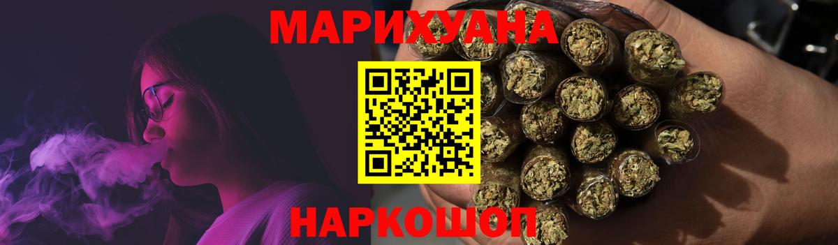 Бошки марихуана Ganja Юрга